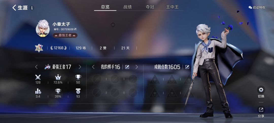 私教任务有人一起做做吗? 1
