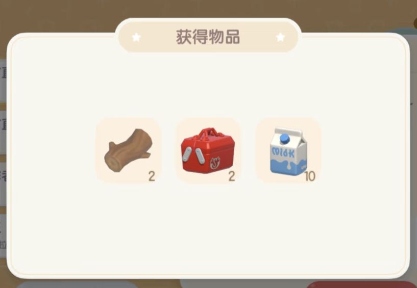 0209【心动小镇】-每日更新 2