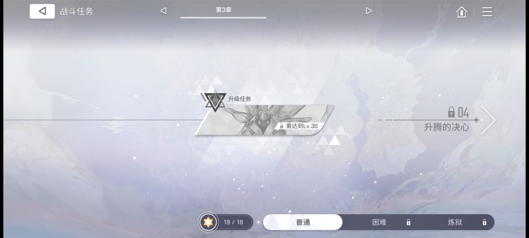 好得很 4