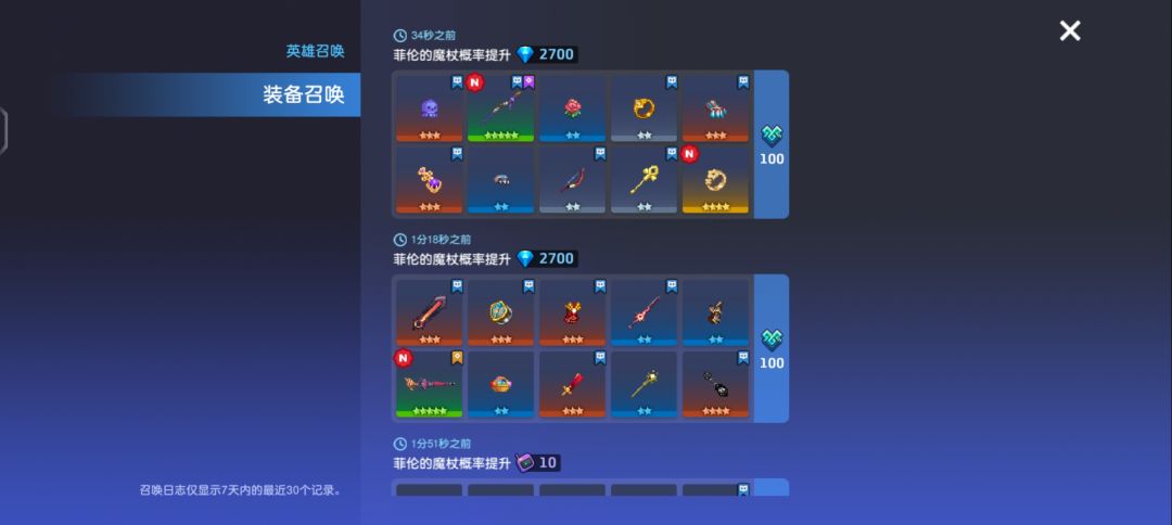 动态图片 5