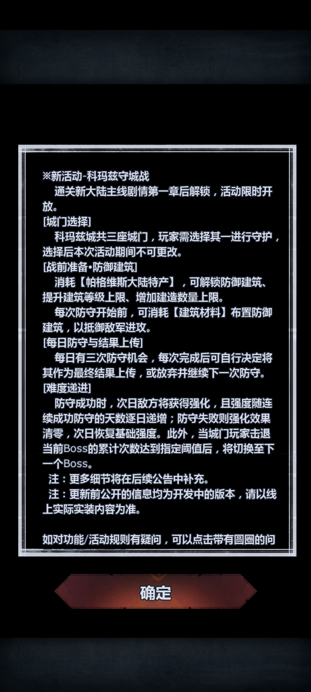 周末累充来了 1