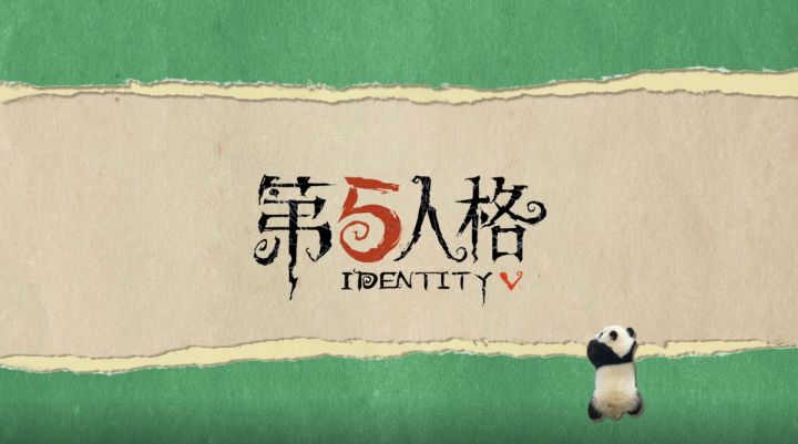 查看《熊猫知识小课堂》，一起了解更多关于庄园的新伙伴——大熊猫和小熊猫的知识吧！截图