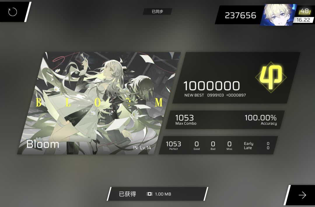 108-114收，14.8制霸截图