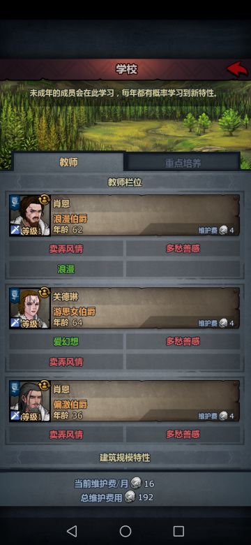 科普:一个自然＞150级的0.1成长还有裸300感诗人难易