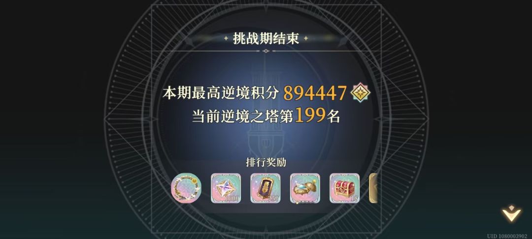 video-4543107
