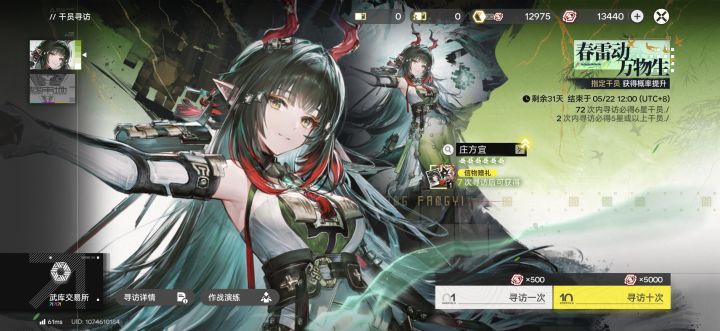 值得花7抽拿信物保底吗截图