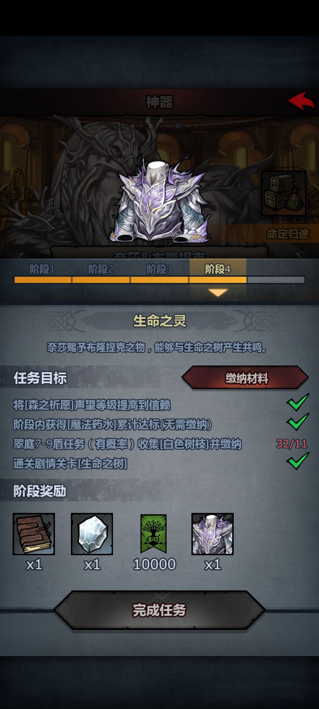 太难肝了 1