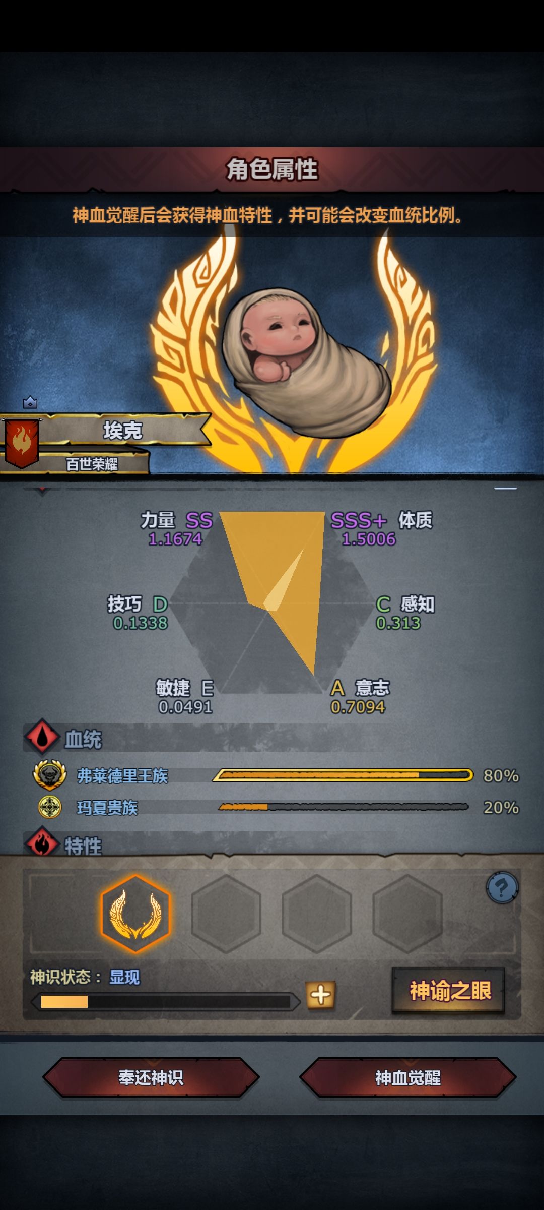 天启牛神来了 2
