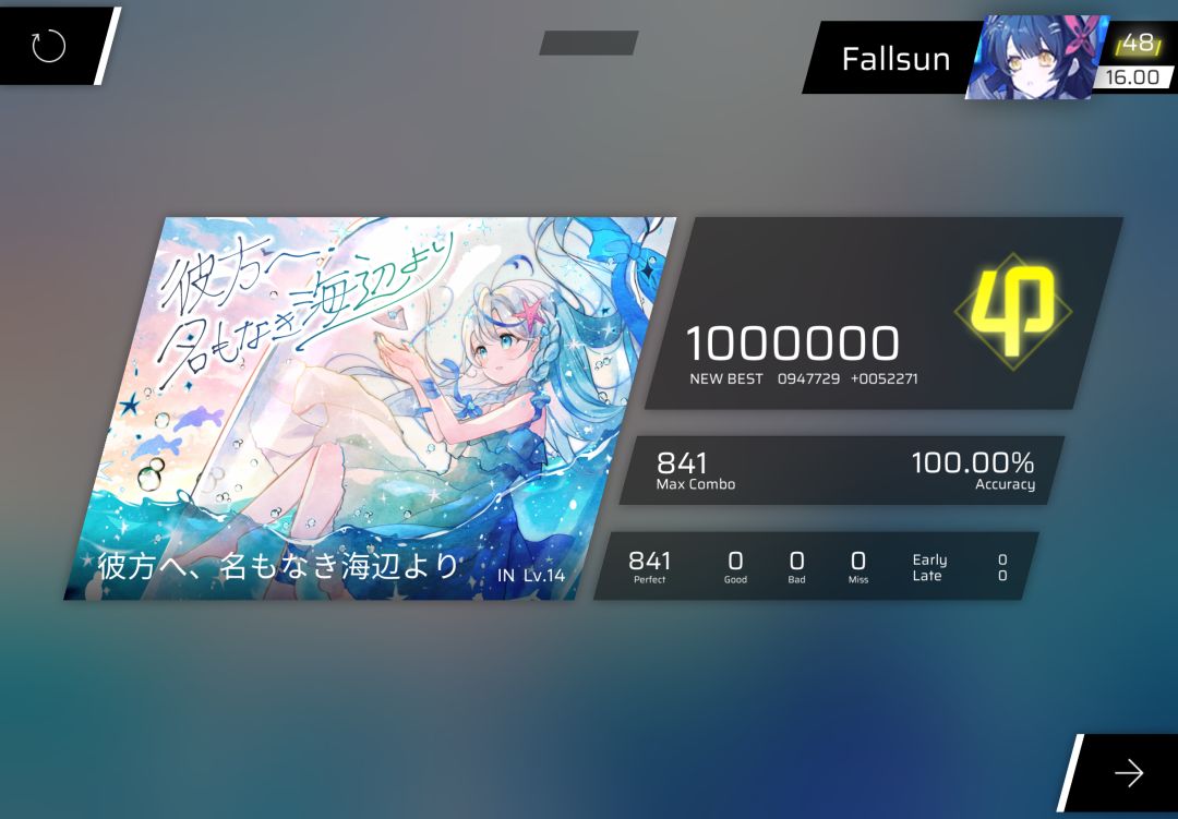 「135」彼方海 1