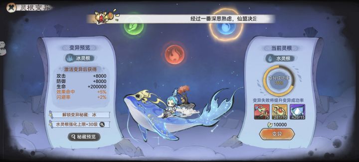 大无语截图