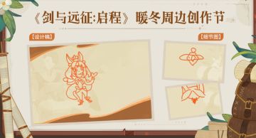 暖冬创作：当然少不了萨忒娜的舞姿