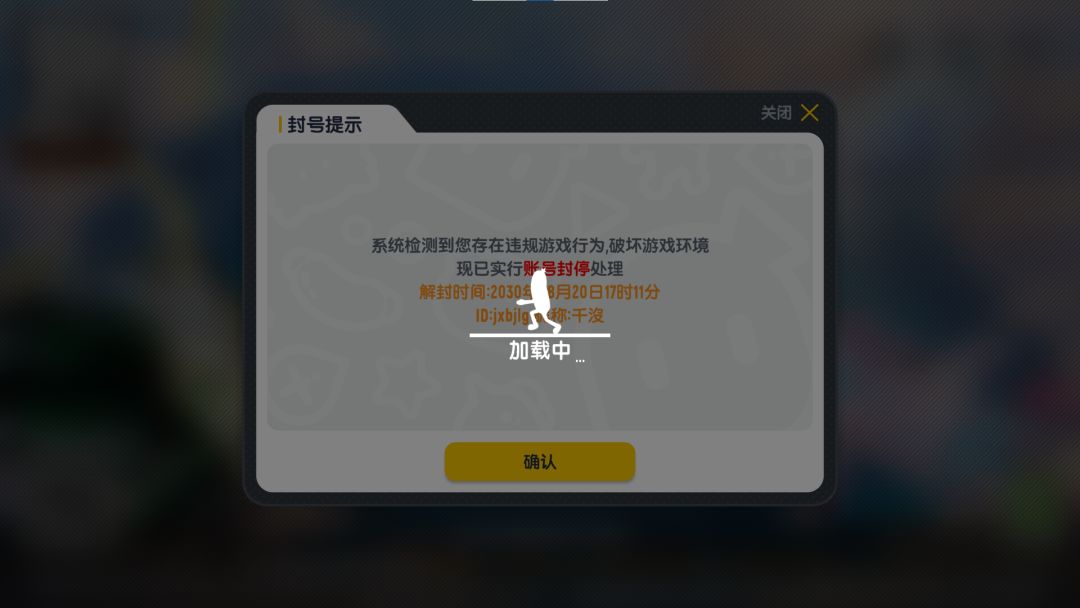 关于逆天香肠派对 2