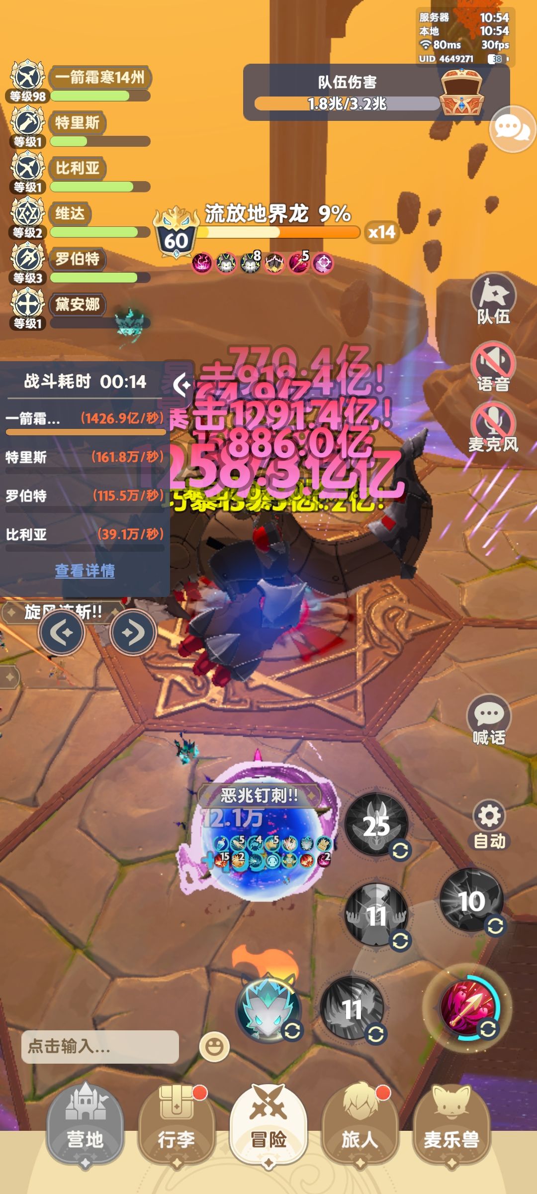 三转0氪游侠目前状况 3
