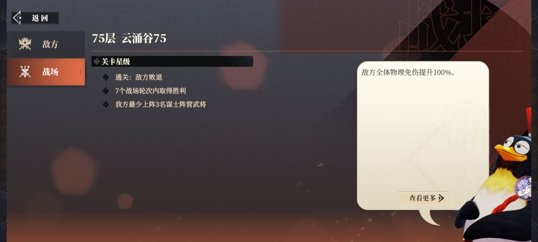 逆天策划 1