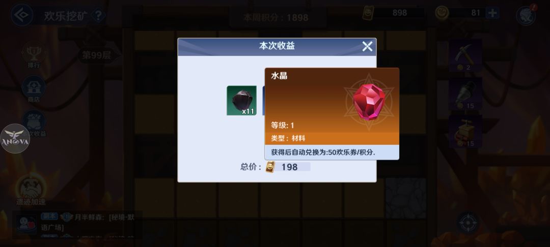 邀请码，领一些小奖励，500831 2