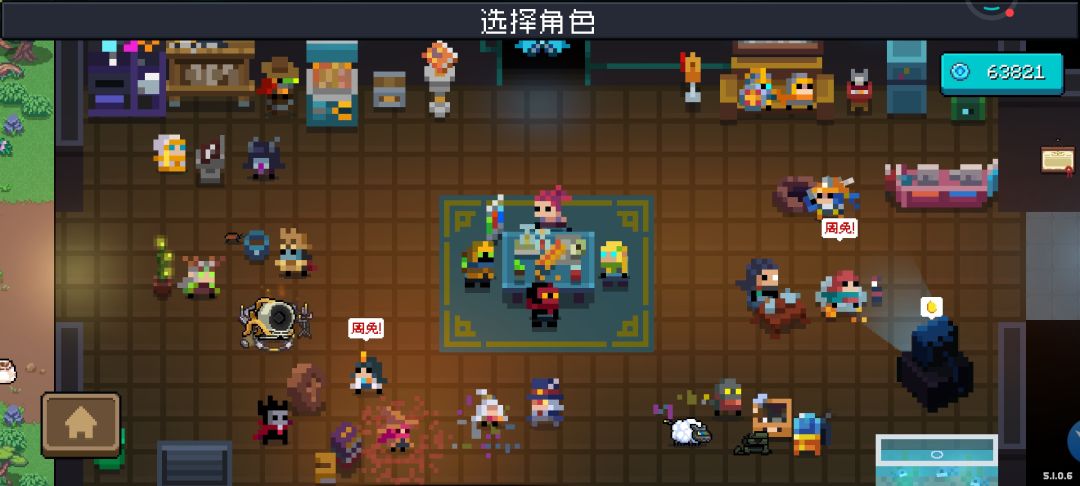 为啥有角色技能还显示周免 1