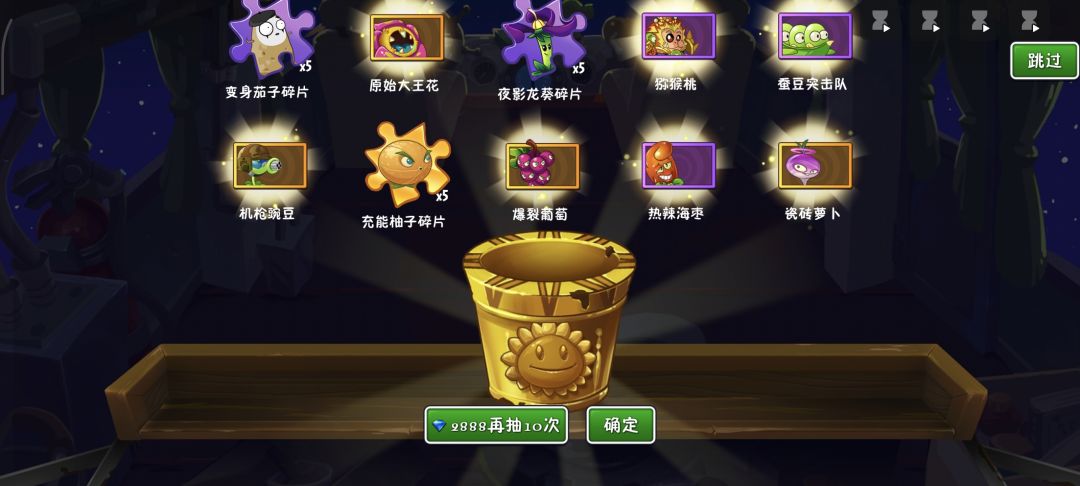 双喜临门 1