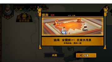 三万里简单打法