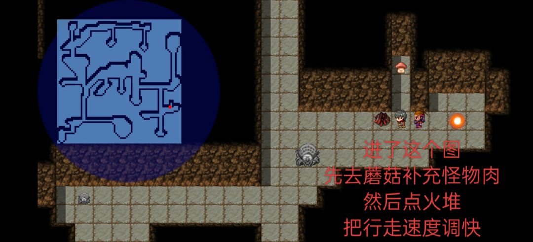 关于蜘蛛减速规避要领 2
