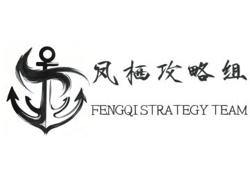 萌新入坑前两天行动攻略