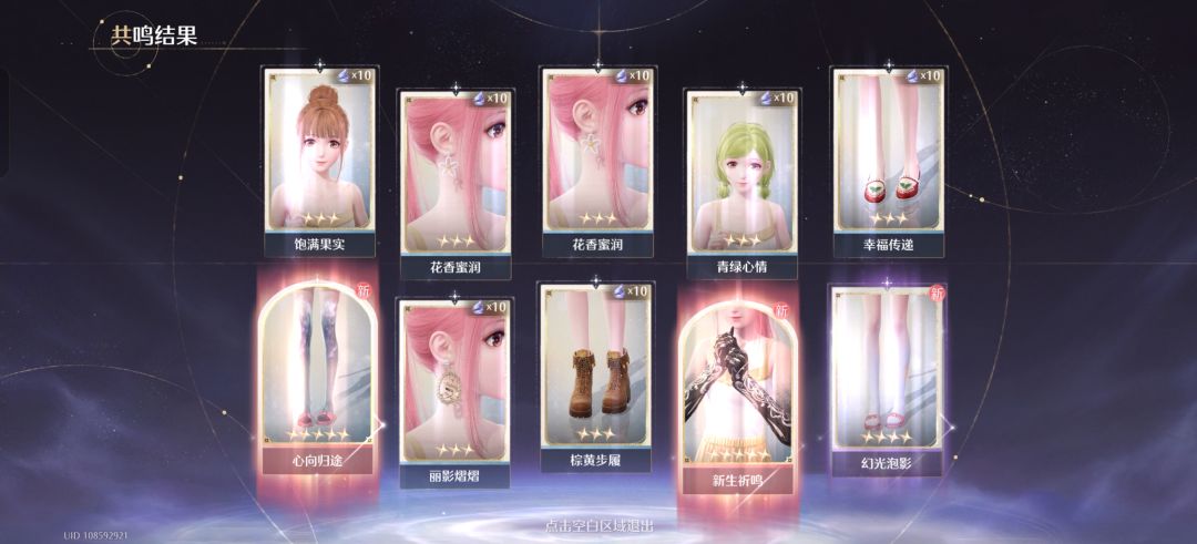 出双金了,就差三个部件了 1