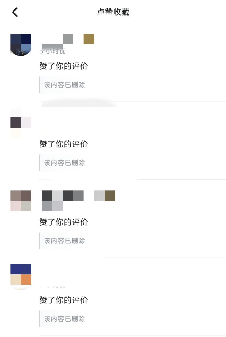 #三角洲行动 笑拥了你游这么厉 害骂两句就被删评论了[表情_大笑][表情_大笑][表情_大笑]抄就抄呗掩耳盗铃干什么截图