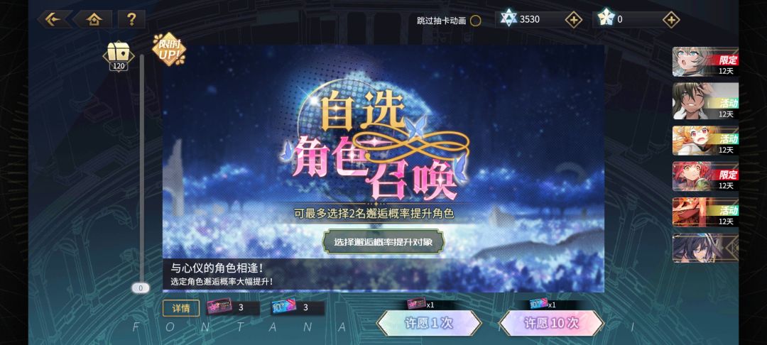 求大佬教配队 2