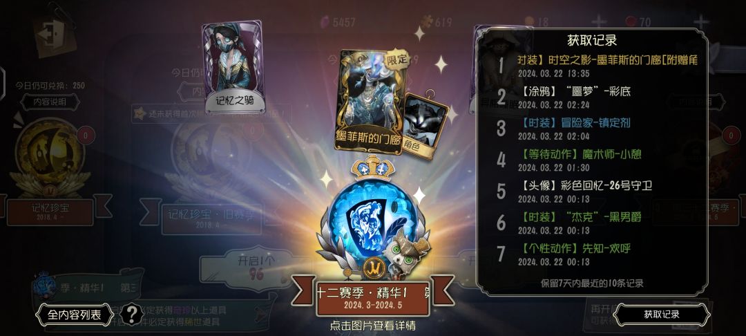 萌新也是欧了一回 2