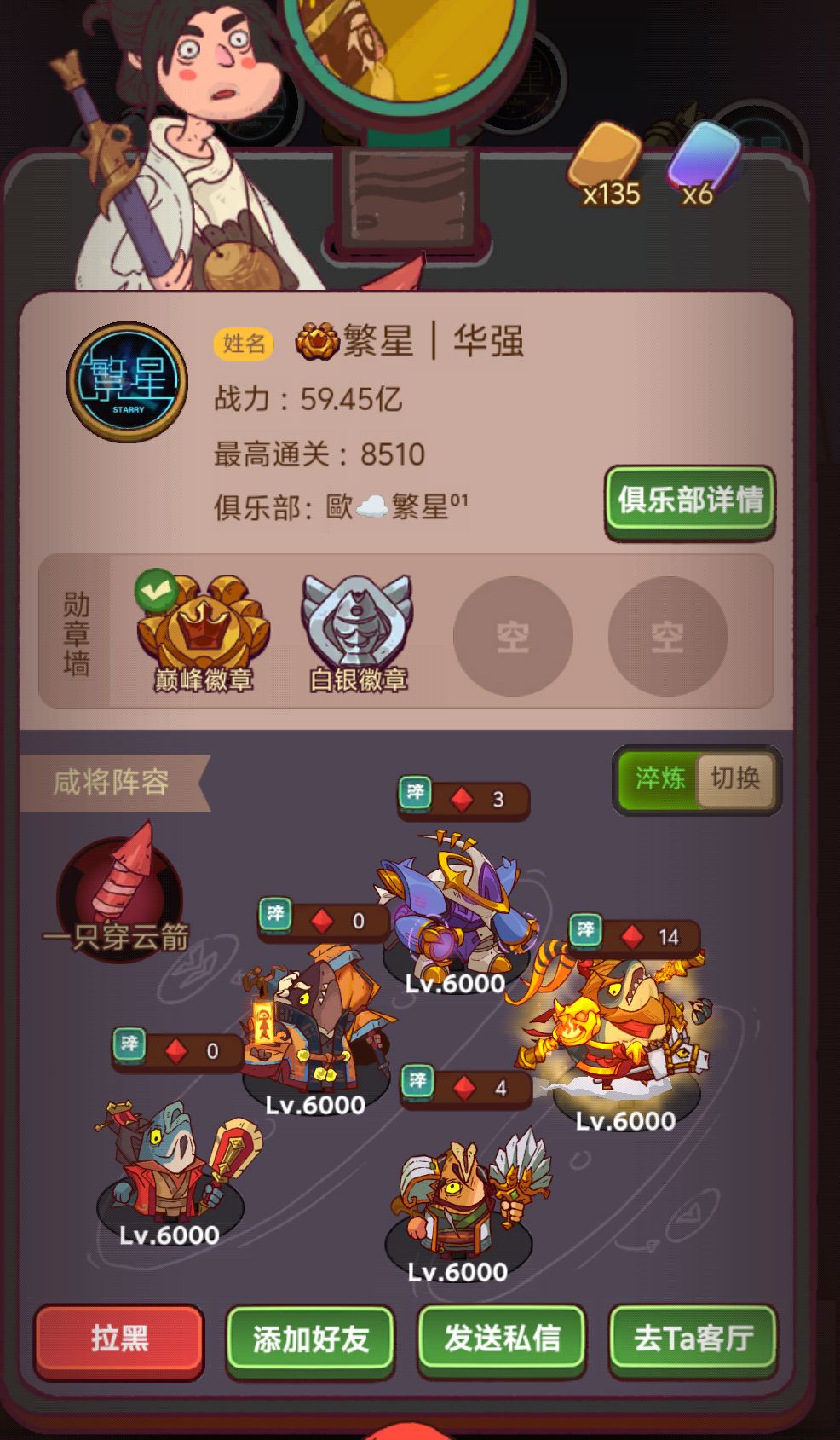 招人招人福利满满 2