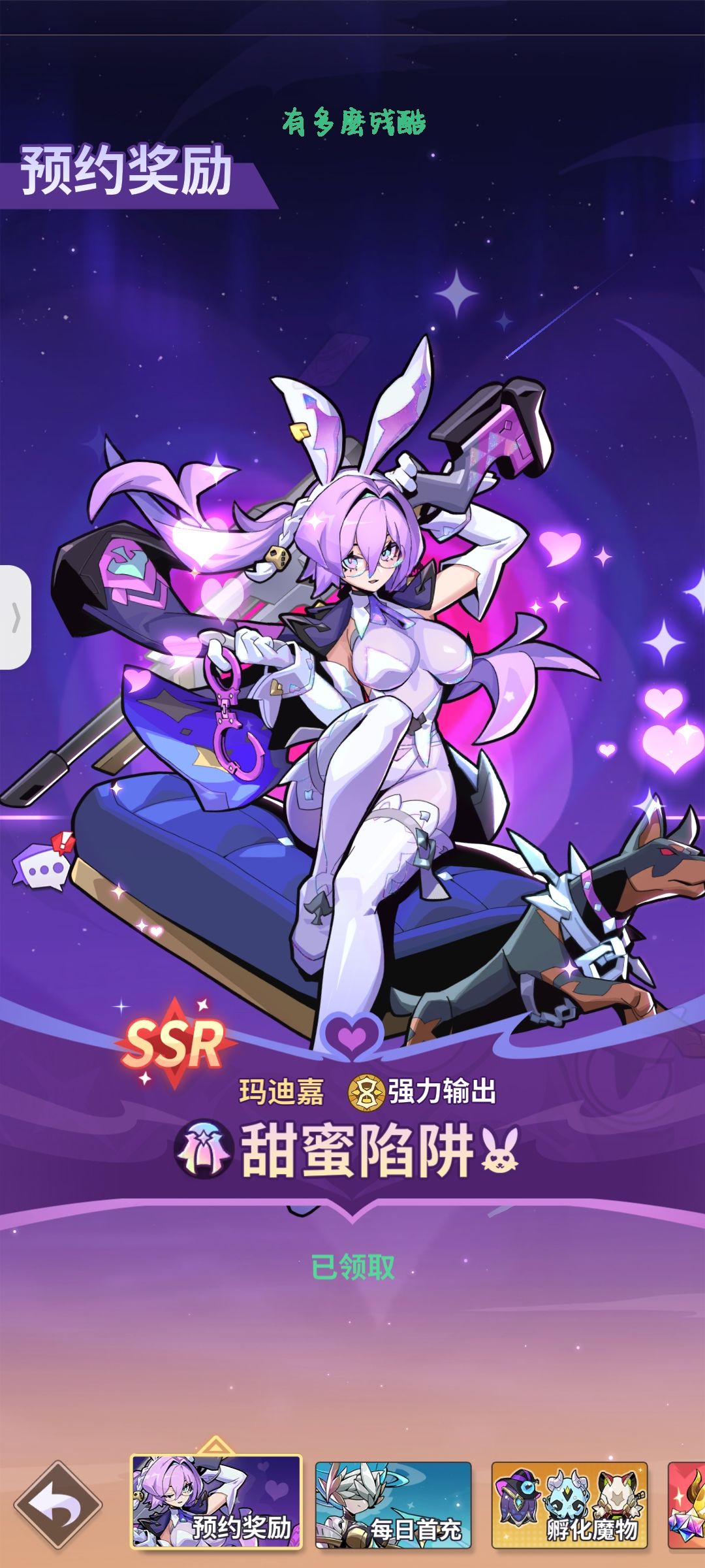 动态图片 1