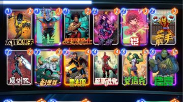 【上分推荐】七回合至高进化