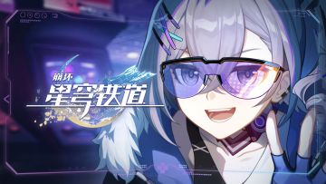 SGF参展视频：「宇宙游戏」