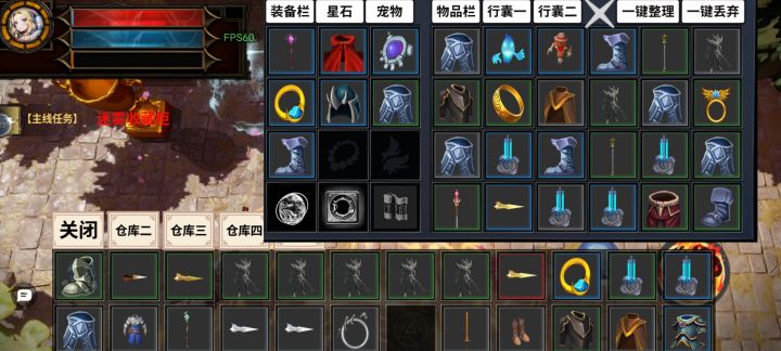 这么多装备是怎么搞？在哪合成升级啊？卖钱好像也不能卖截图