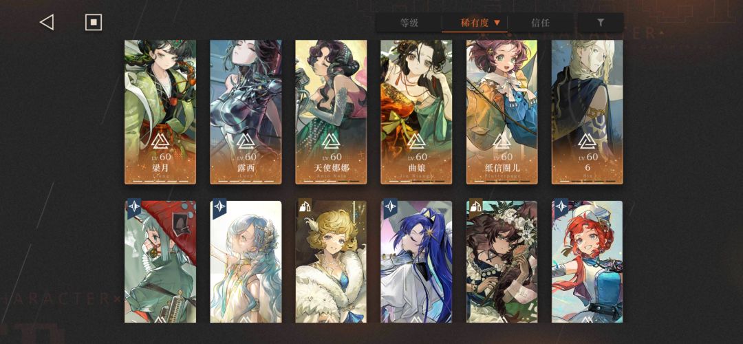 求大佬帮配对 2