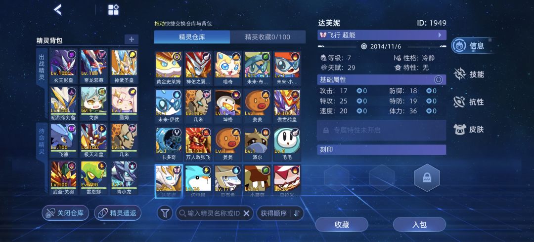 我这个号 要重开吗 1