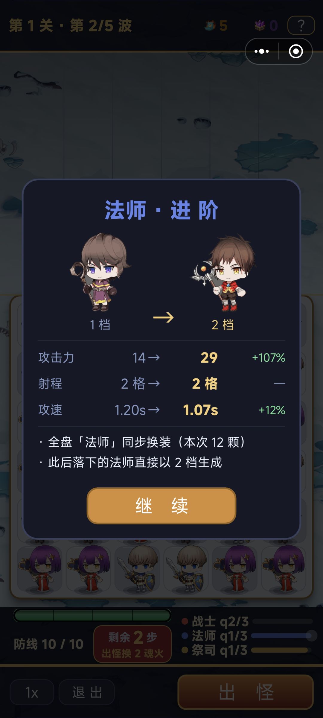 游戏阵生万物非常不错~ 5