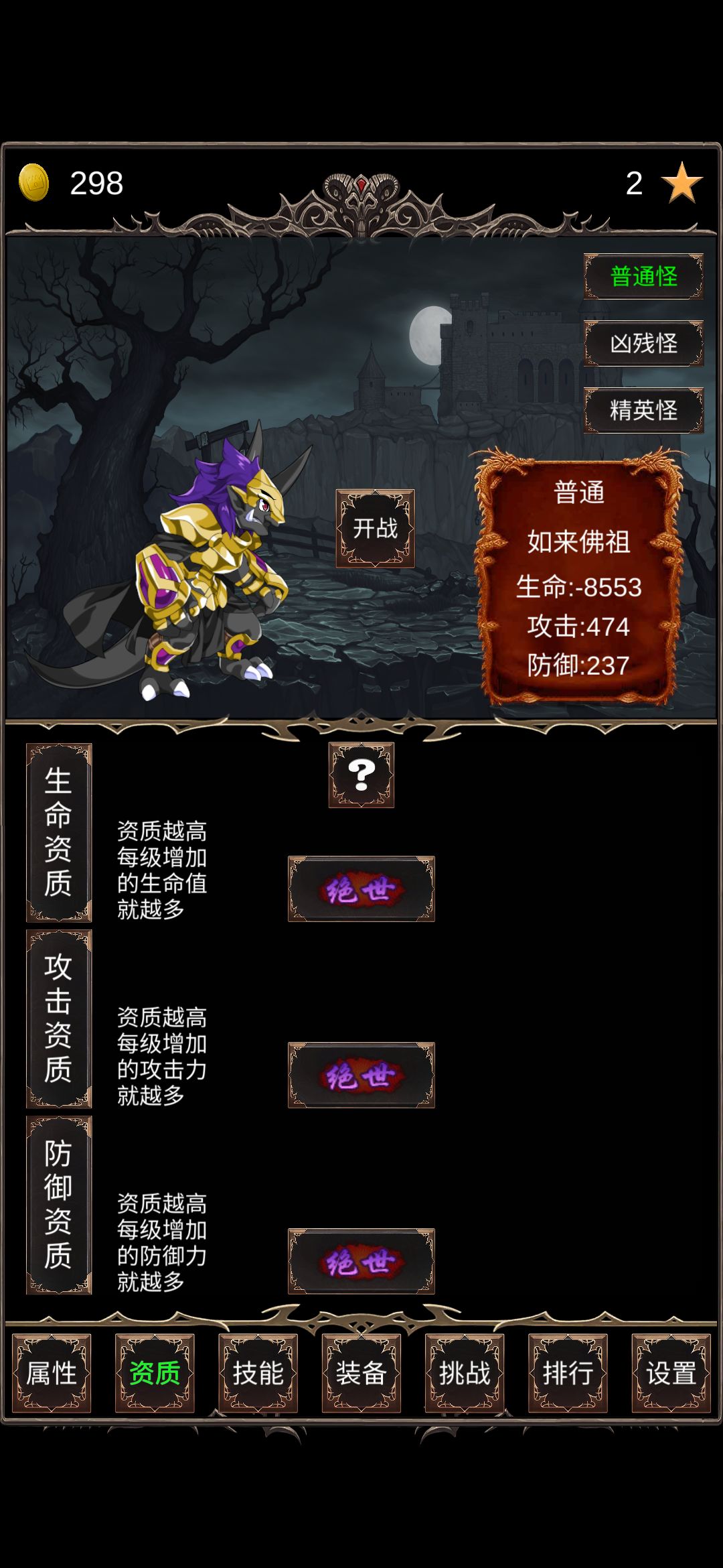 动态图片 2
