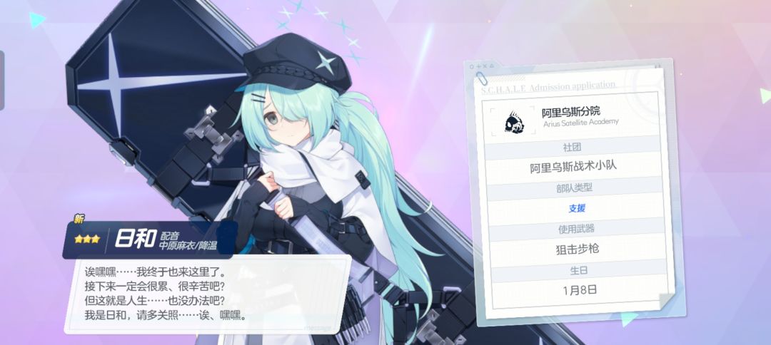 一井 2