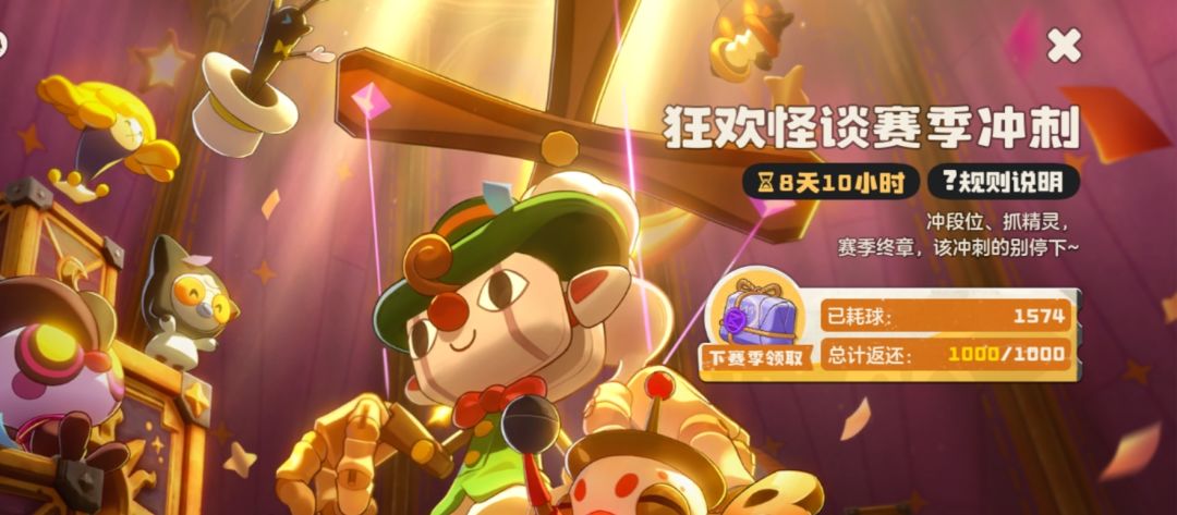 真的出了!? 2