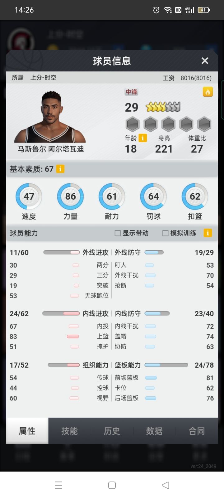 30抽,有需要的取L5A6JD1QSSQCPH 2