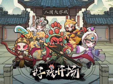 【三国大作战】七日签到获好礼！签到即可获得礼包~（10月）