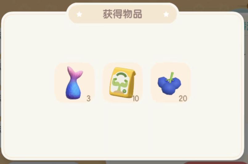 0109【心动小镇】-每日更新 2