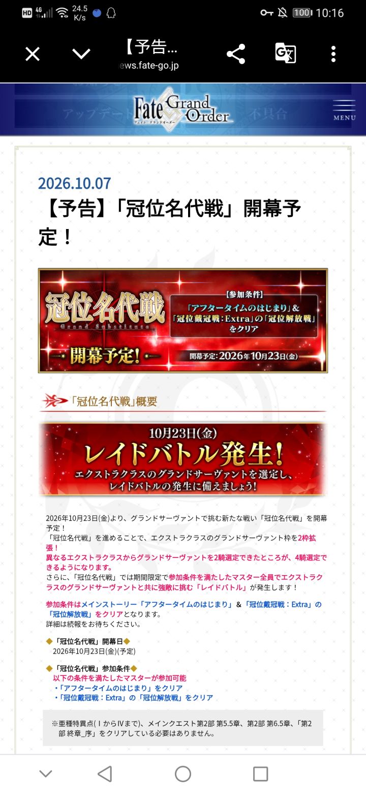 那么多天过去了 这边居然没人发截图