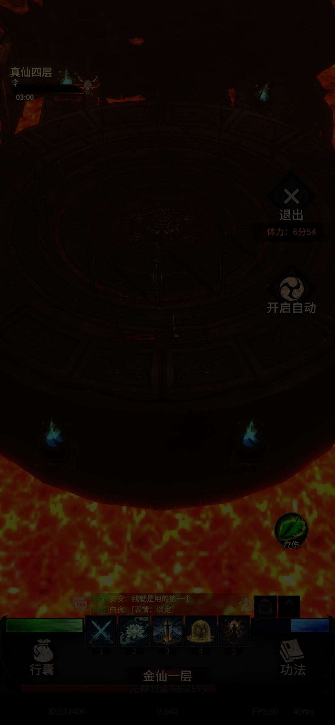 进副本就黑屏 1