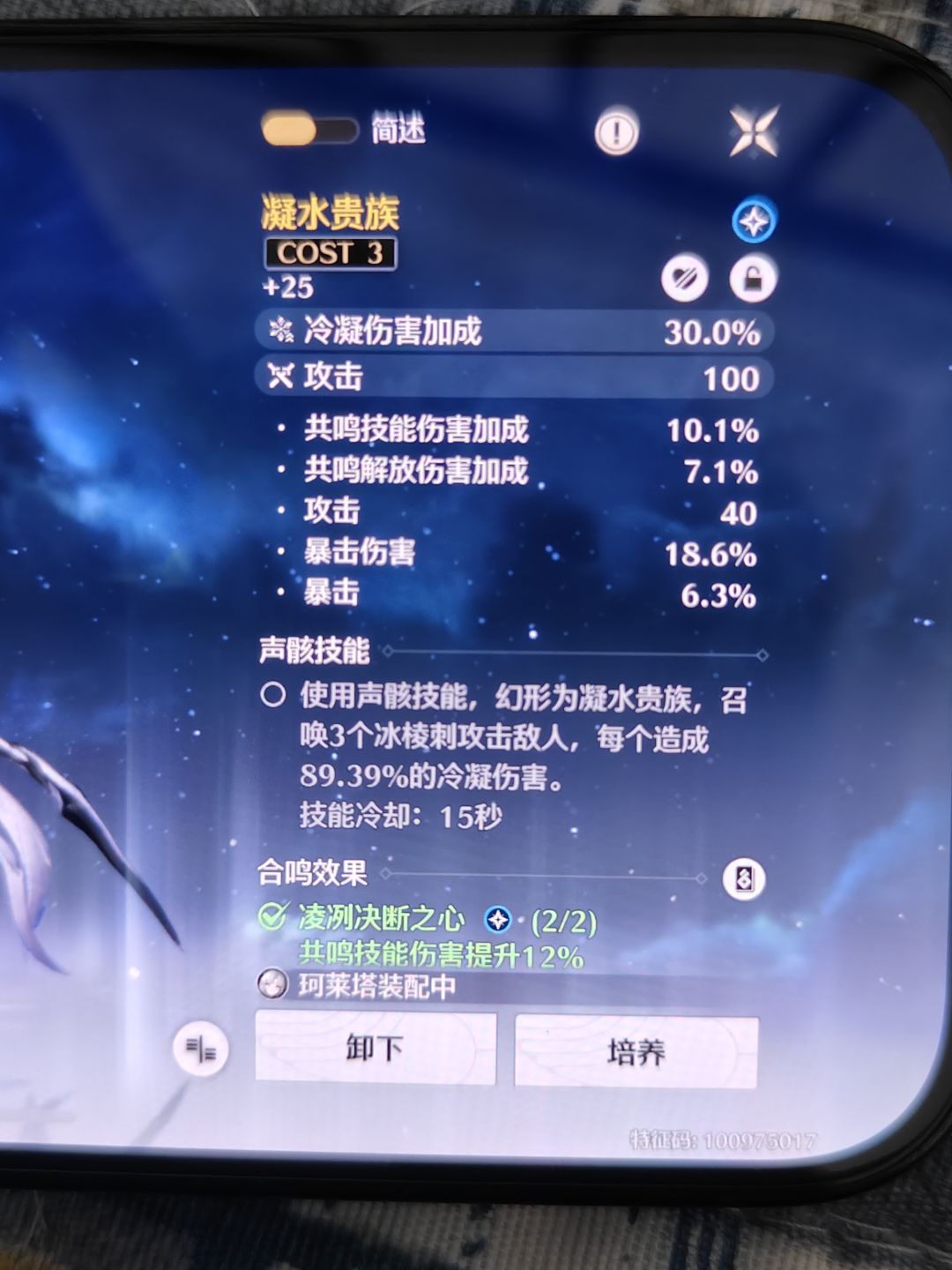 选择困难症 2