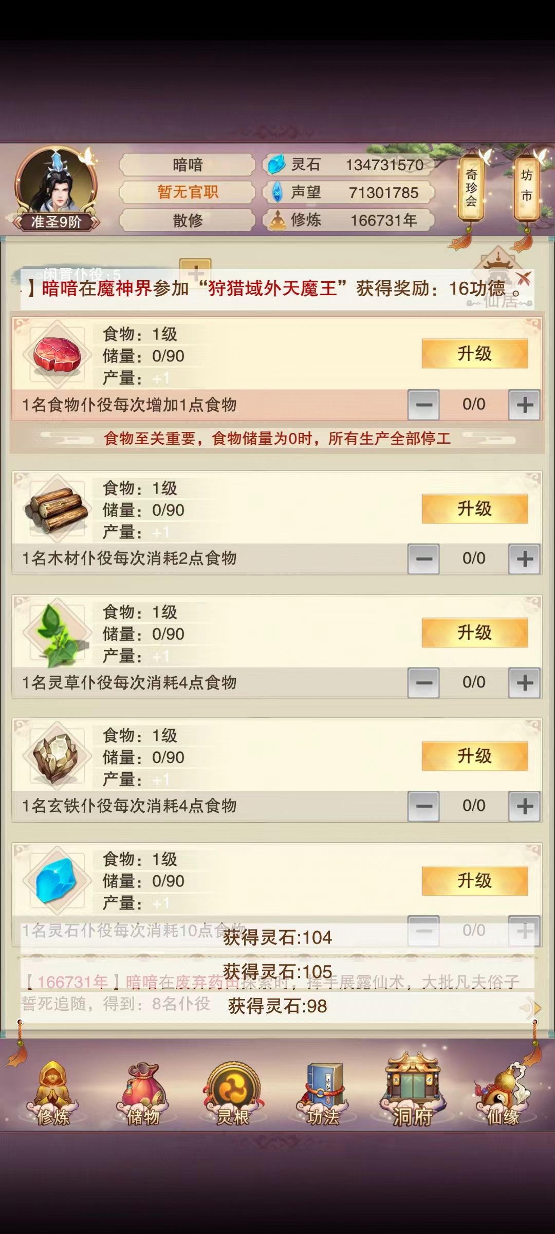 无题 2