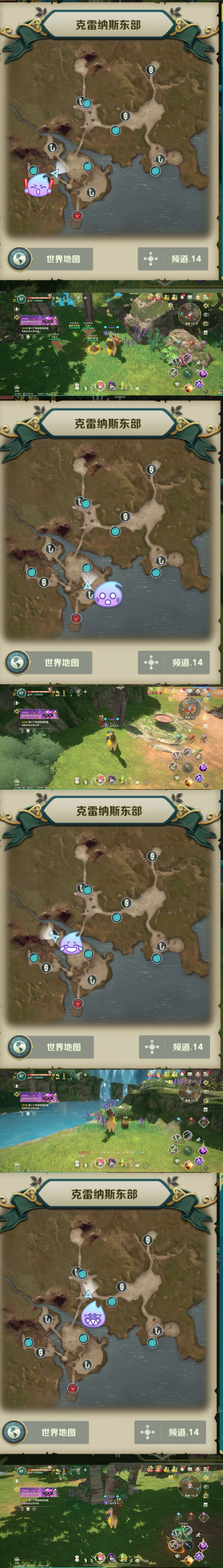 二之国普通宝箱 2