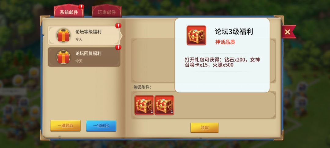 赈灾粮到了,刚好今天召唤活动 1