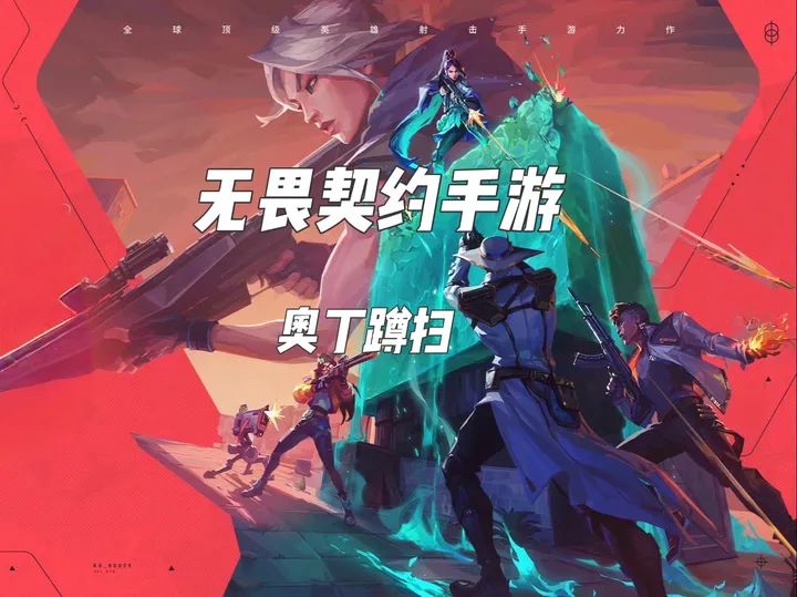 奥丁蹲扫才是真正的快乐！截图