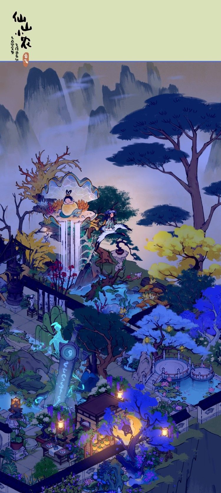 悬崖边的深海造景 1